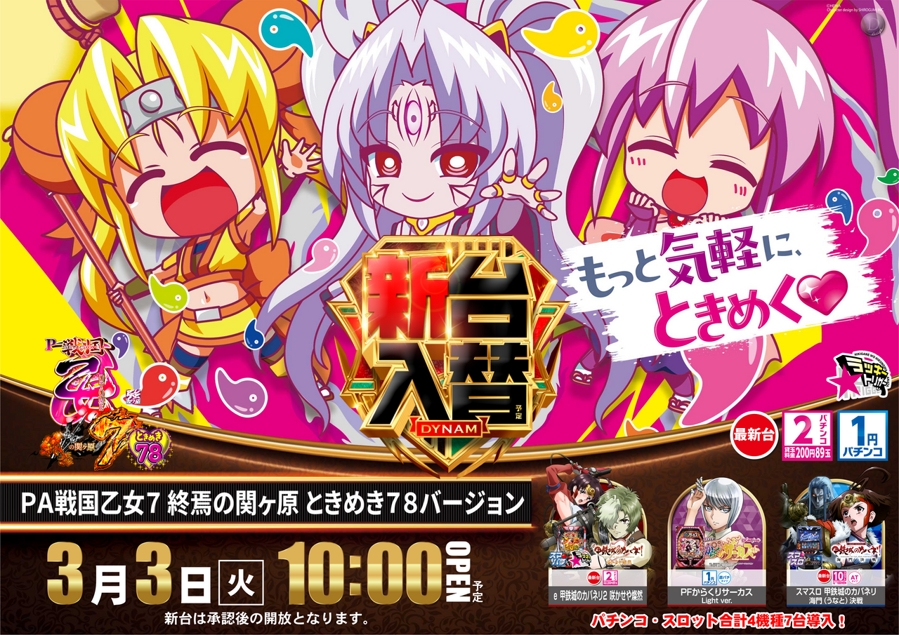 3.3%ef%bc%b0%e4%b9%99%e5%a5%b3%e6%a8%aa