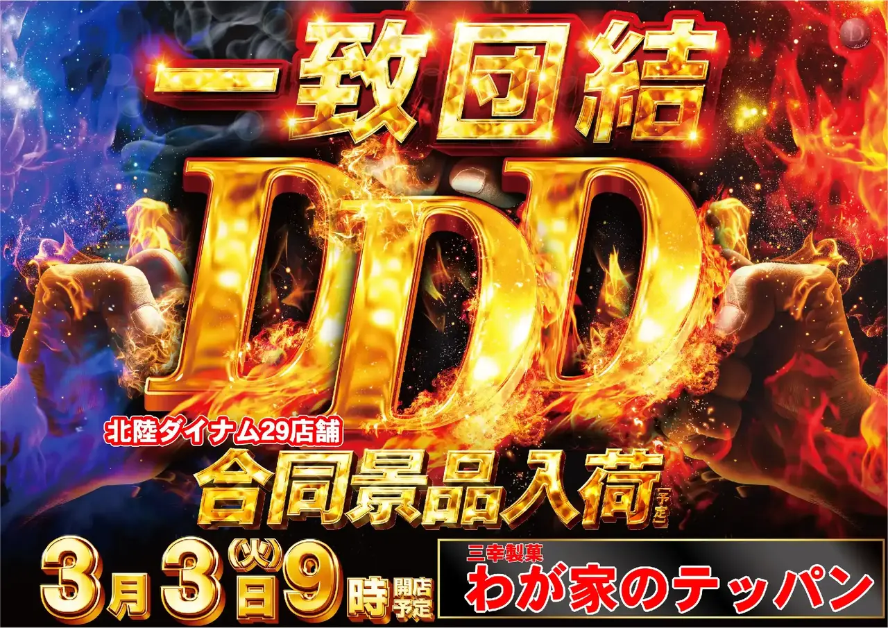 0303%e6%99%af%e5%93%81pstaz%e6%a8%aa