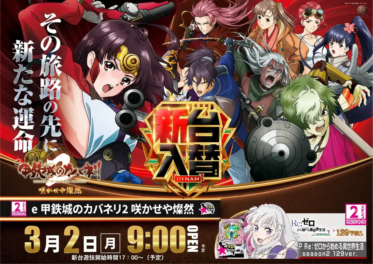 0302e%e3%82%ab%e3%83%90%e3%83%8d%e3%83%aapst%e6%a8%aaaz