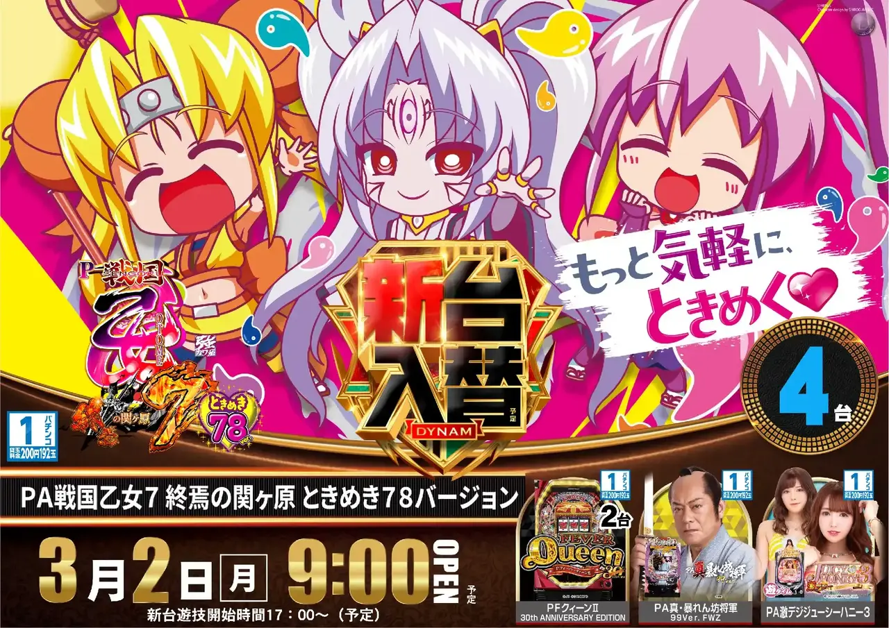 0302%e4%b9%99%e5%a5%b3pst%e6%a8%aaaz