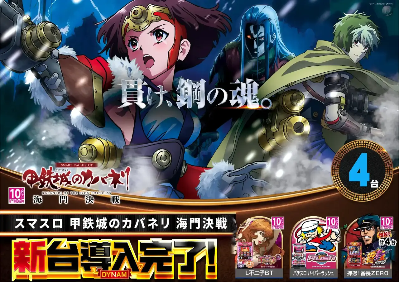 0302l%e3%82%ab%e3%83%90%e3%83%8d%e3%83%aapst%e6%a8%aaaz%e5%b0%8e%e5%85%a5%e6%b8%88%e3%81%bf