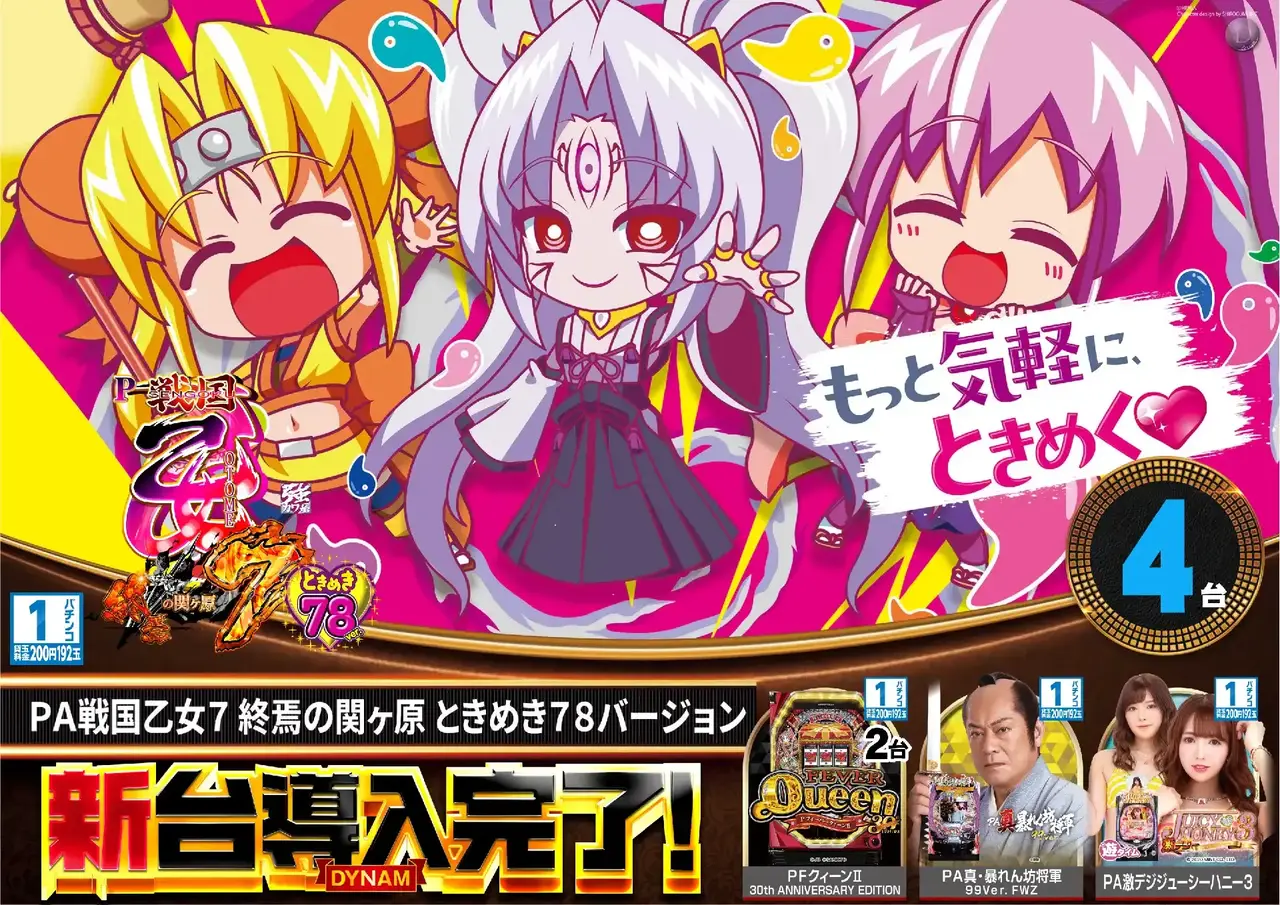 0302%e4%b9%99%e5%a5%b3pst%e6%a8%aaaz%e5%b0%8e%e5%85%a5%e6%b8%88%e3%81%bf