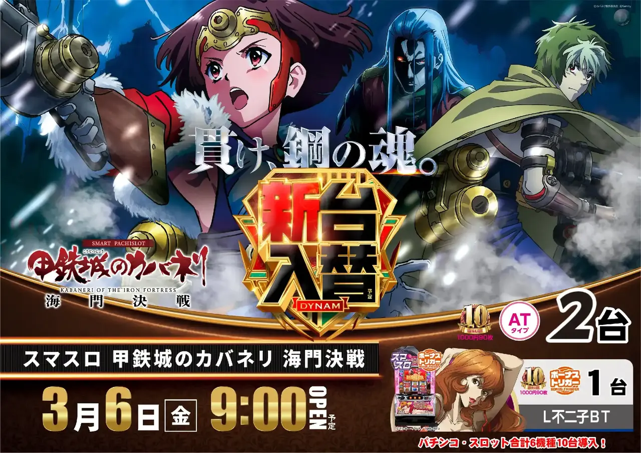 0306l%e3%82%ab%e3%83%90%e3%83%8d%e3%83%aapstaz%e6%a8%aa