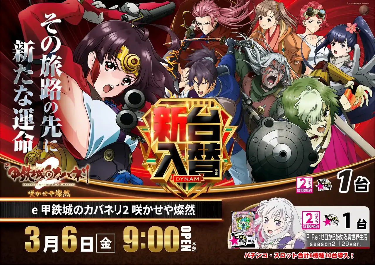 0306e%e3%82%ab%e3%83%90%e3%83%8d%e3%83%aapstaz%e6%a8%aa