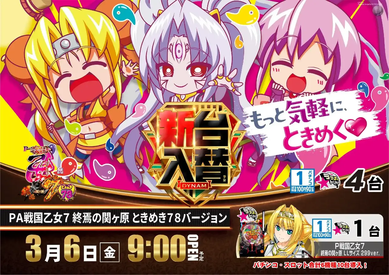 0306%e4%b9%99%e5%a5%b3pstaz%e6%a8%aa