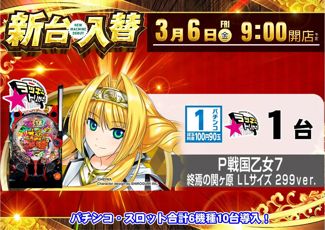 0306%e4%bc%8a%e9%9b%86%e9%99%a2%e3%80%80%e7%a4%be%e5%a4%96%e4%b9%99%e5%a5%b3%e5%8d%98%e4%bd%93pstaz%e6%a8%aa