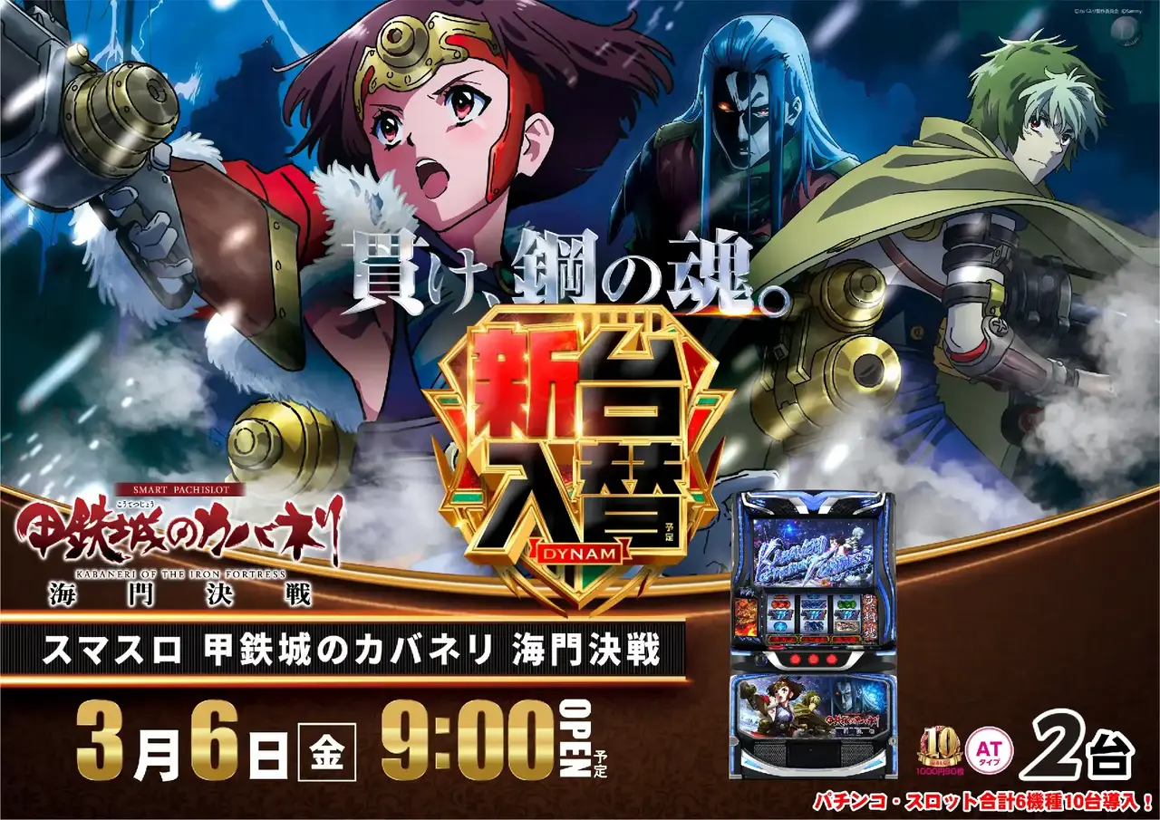 0306l%e3%82%ab%e3%83%90%e3%83%8d%e3%83%aa%e5%8d%98pstaz%e6%a8%aa