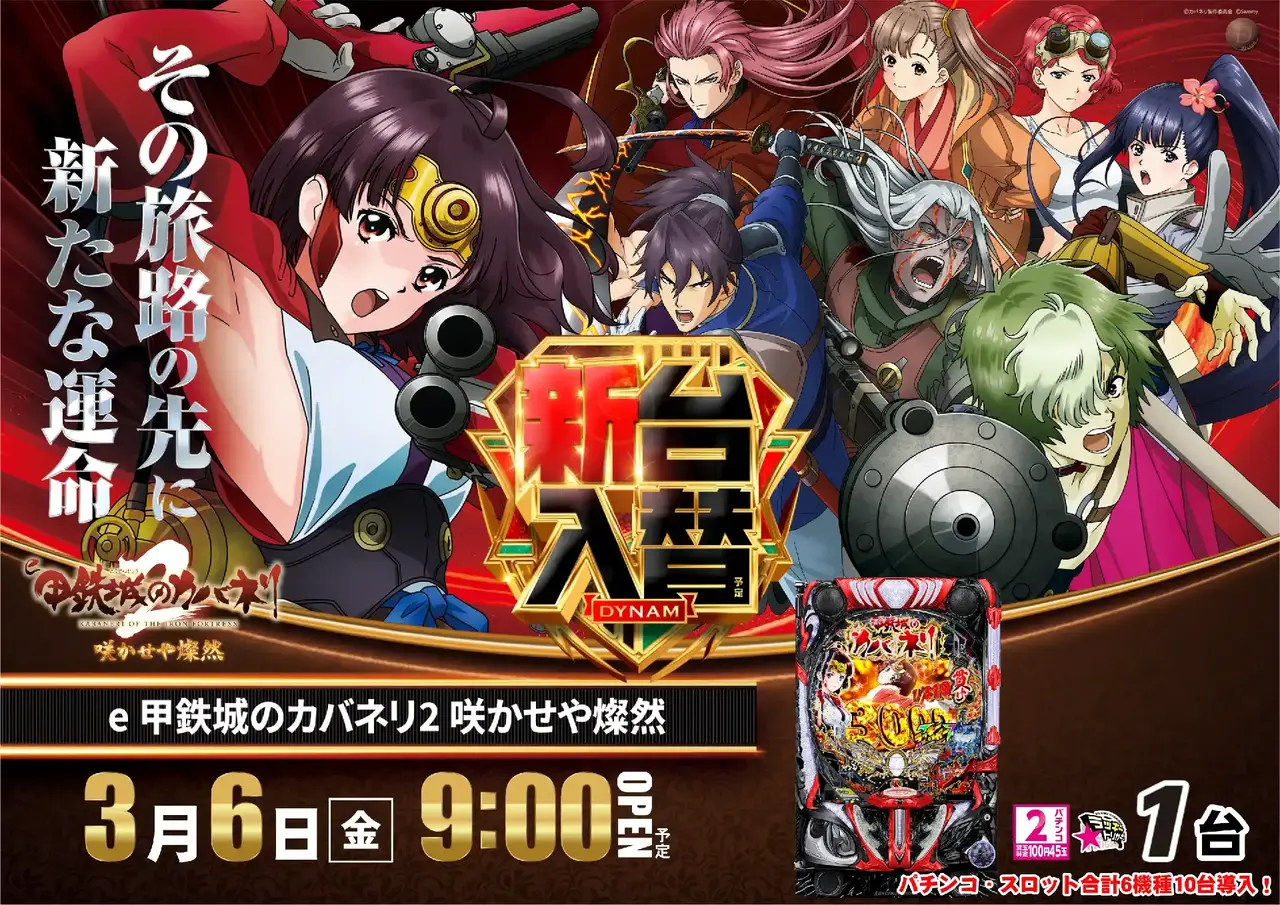 0306e%e3%82%ab%e3%83%90%e3%83%8d%e3%83%aa%e5%8d%98pstaz%e6%a8%aa