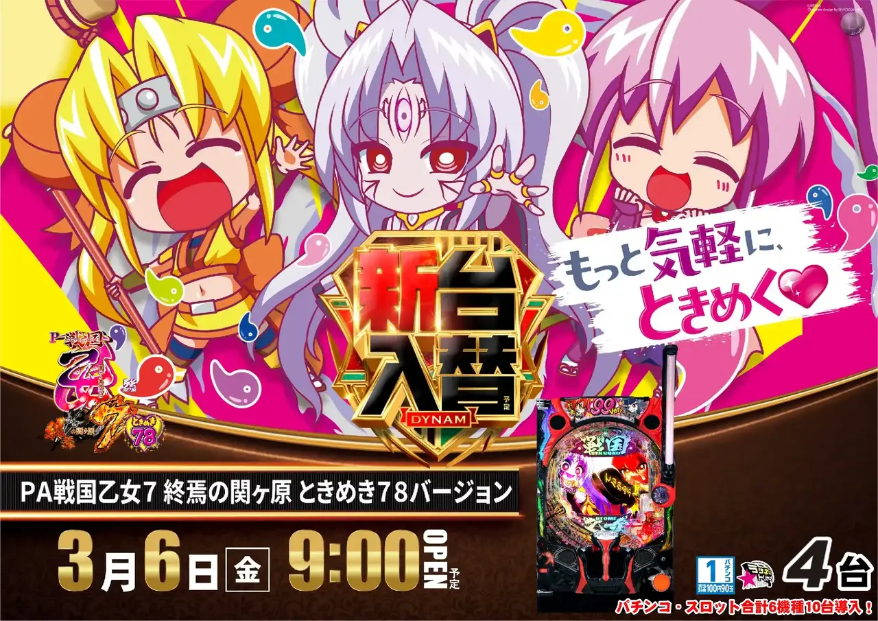 0306%e4%b9%99%e5%a5%b3%e5%8d%98pstaz%e6%a8%aa