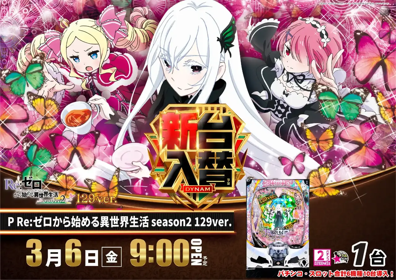 0306%e3%83%aa%e3%82%bc%e3%83%ad%e5%8d%98pstaz%e6%a8%aa