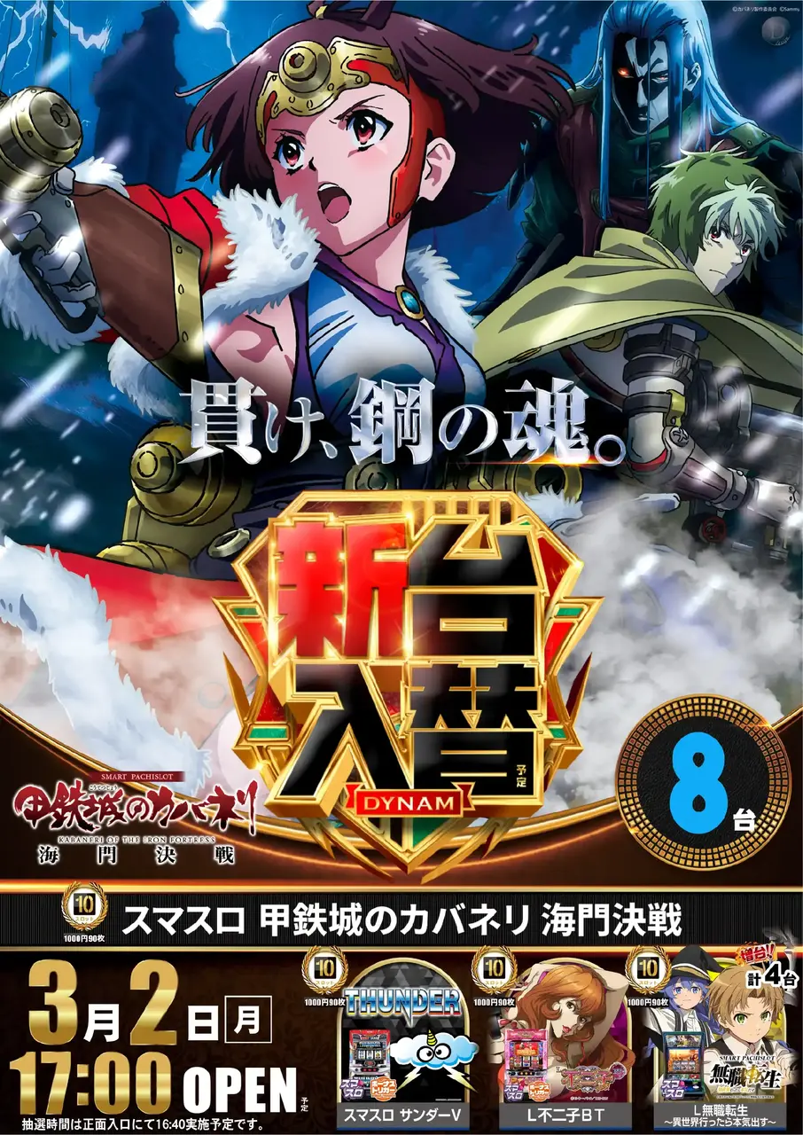 0302l%e3%82%ab%e3%83%90%e3%83%8d%e3%83%aapst%e7%b8%a6az