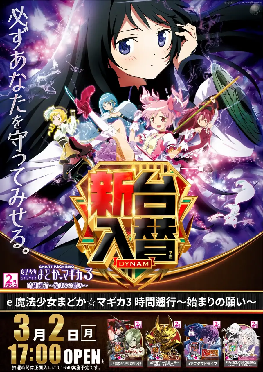 0302%e3%81%be%e3%81%a9%e3%83%9e%e3%82%aepst%e7%b8%a6az