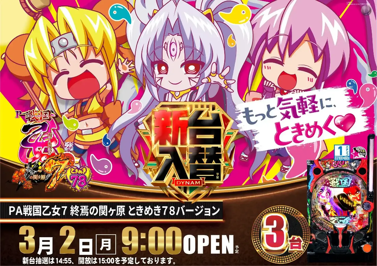 0302%e6%96%b0%e5%8f%b0%e5%85%a5%e6%9b%bf%e6%a8%aa%ef%bc%9a%e4%b9%99%e5%a5%b3pstaz