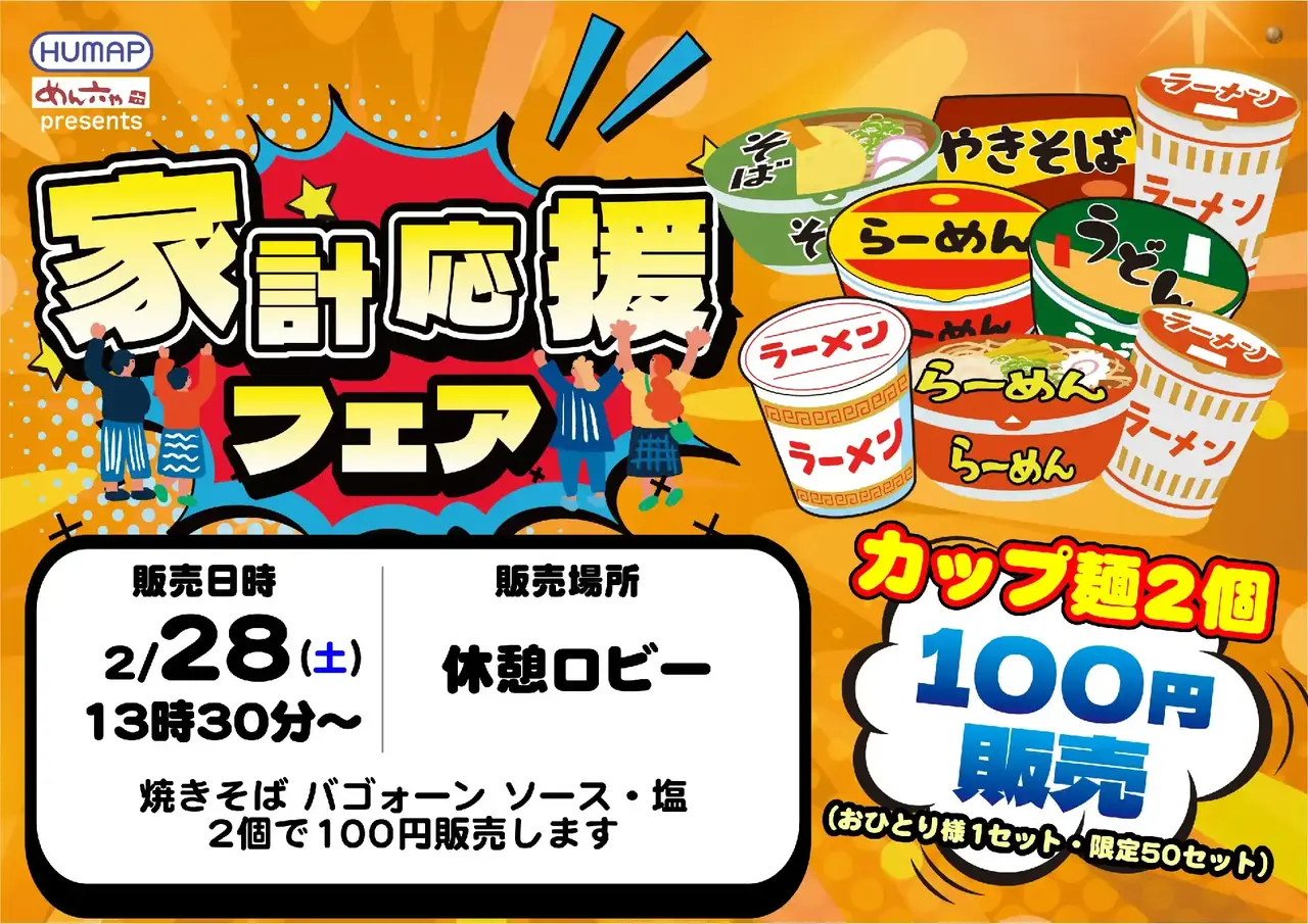 0228%e8%b2%a9%e5%a3%b2%e4%bc%9a%e6%a8%aapst