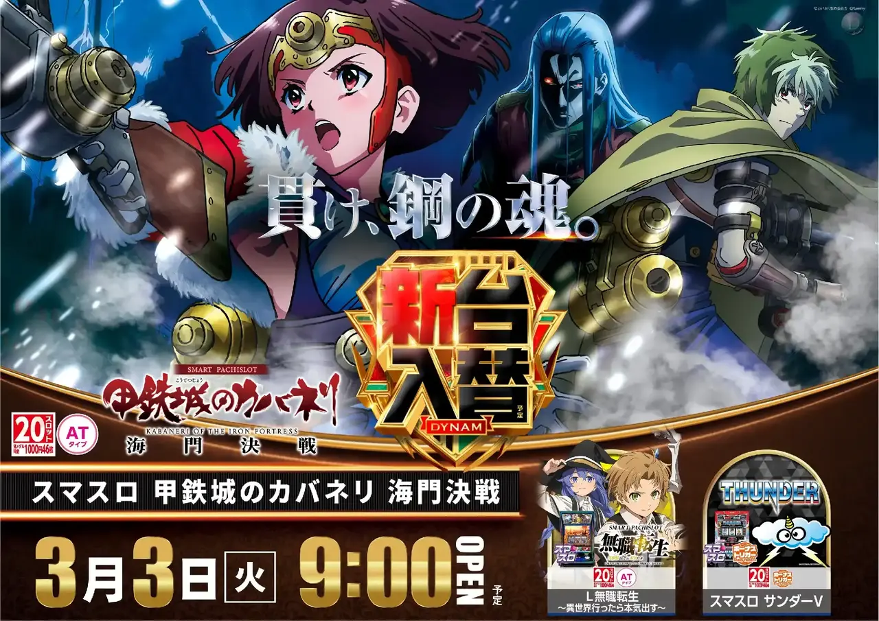 0303%e3%82%ab%e3%83%90%e3%83%8d%e3%83%aa%e3%82%88%e3%81%93pst