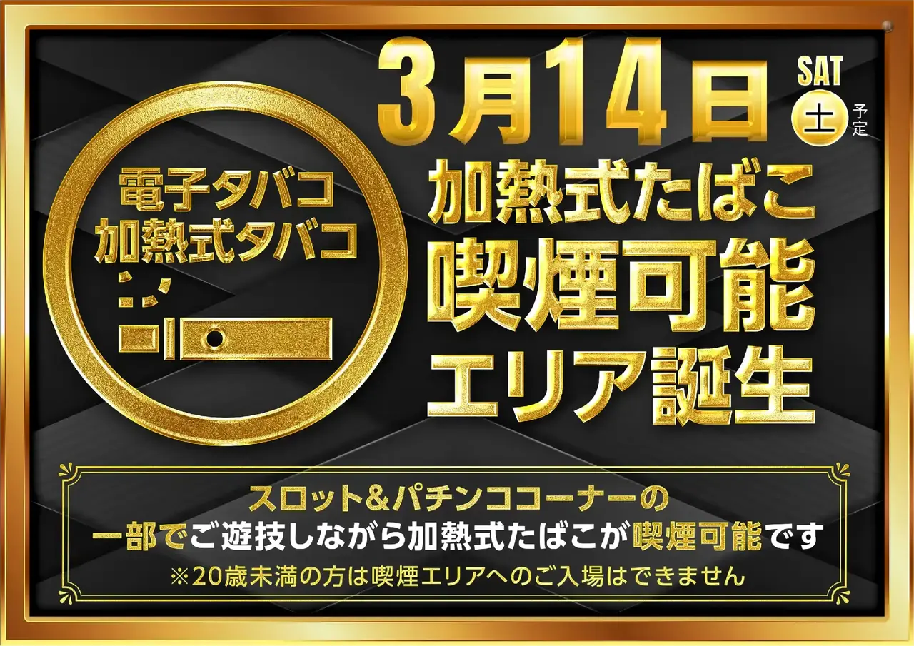 Az181_ae260218-0050dmm_order_png