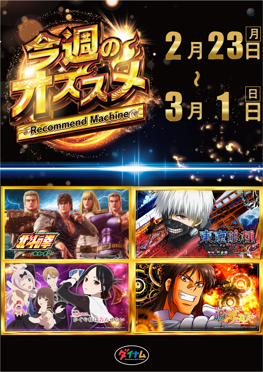 2.23%ef%bd%9e%e3%81%8a%e3%81%99%e3%81%99%e3%82%81