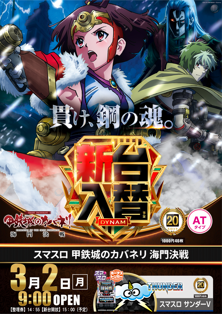 %e3%82%ab%e3%83%90%e3%83%8d%e3%83%aa%e7%b8%a6