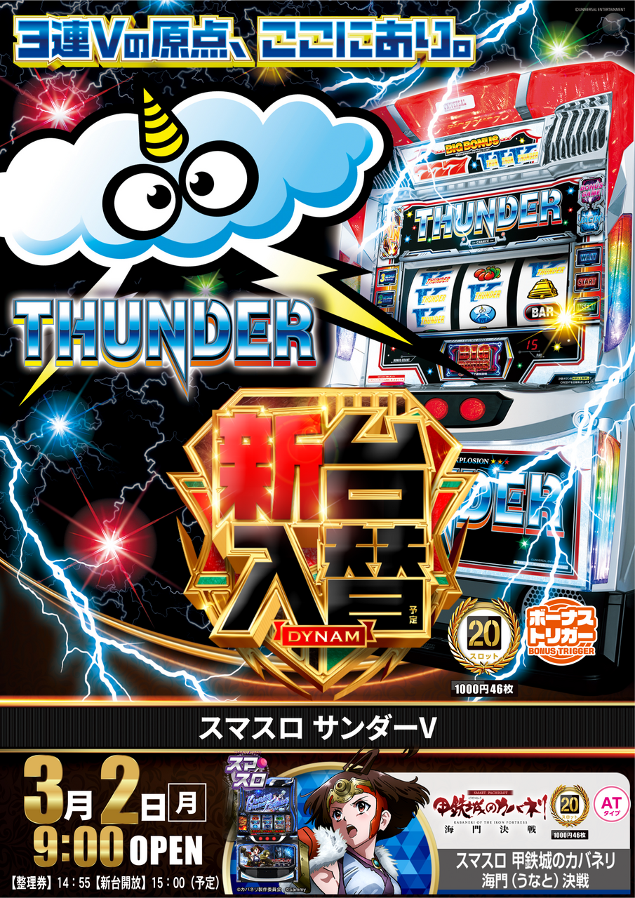 %e3%82%b5%e3%83%b3%e3%83%80%e3%83%bc%e7%b8%a6