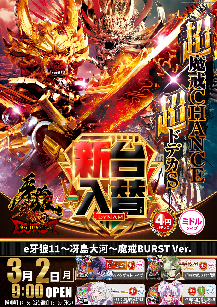 %e7%89%99%e7%8b%bc%e7%b8%a6