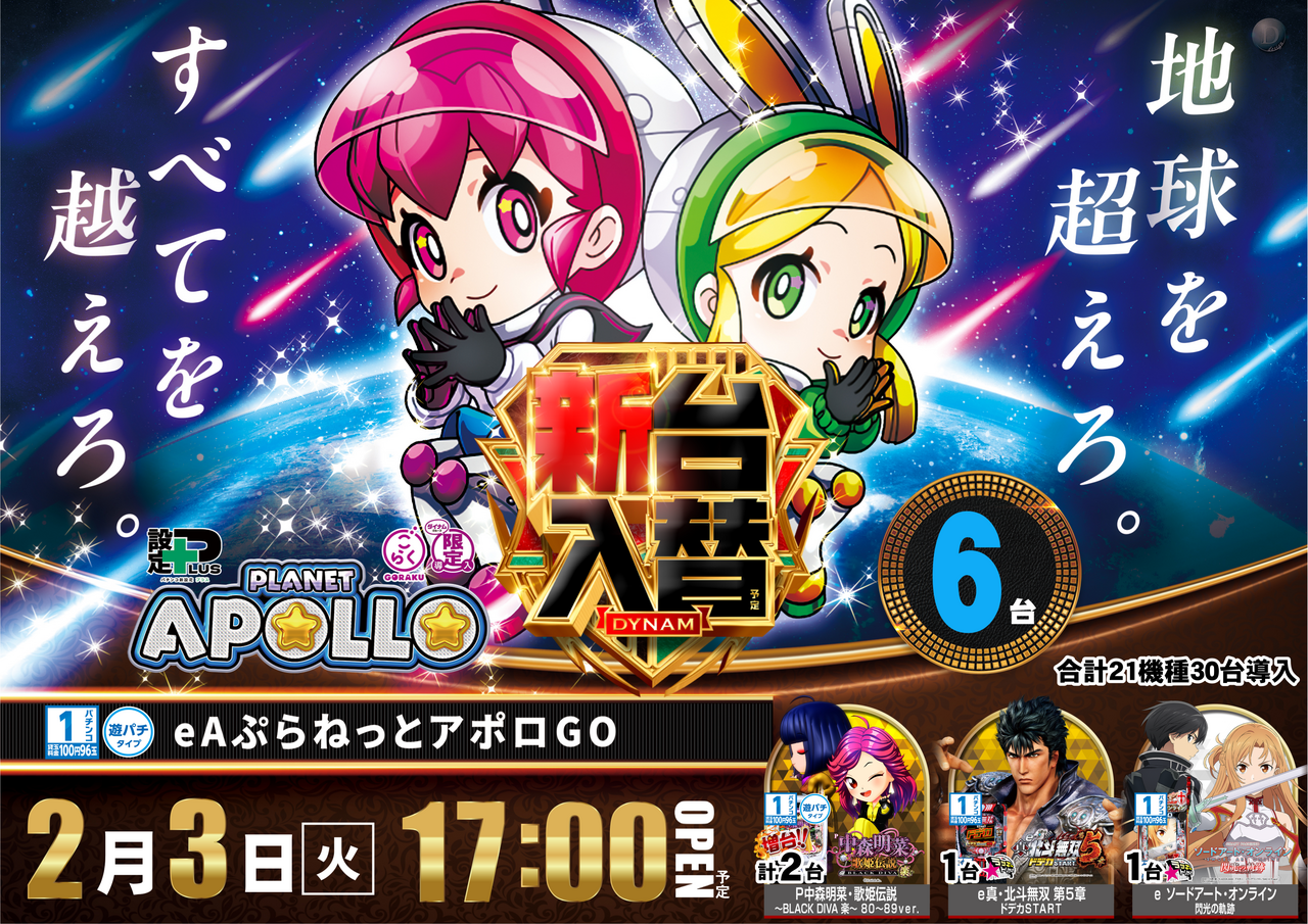 %e3%81%b7%e3%82%89%e3%81%ad%e3%81%a3%e3%81%a8%e3%80%80%e6%a8%aa