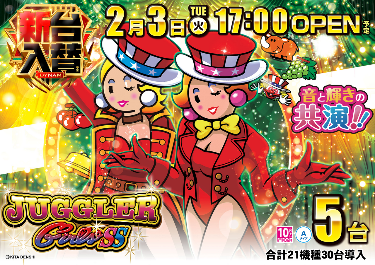 %e3%82%ac%e3%83%bc%e3%83%ab%e3%82%ba%e3%80%80%e6%a8%aa