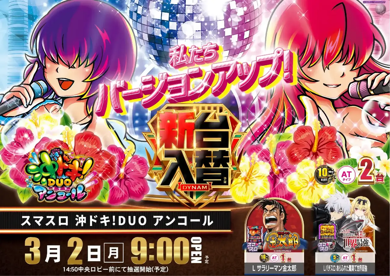 391_ae260213-0092_order_png