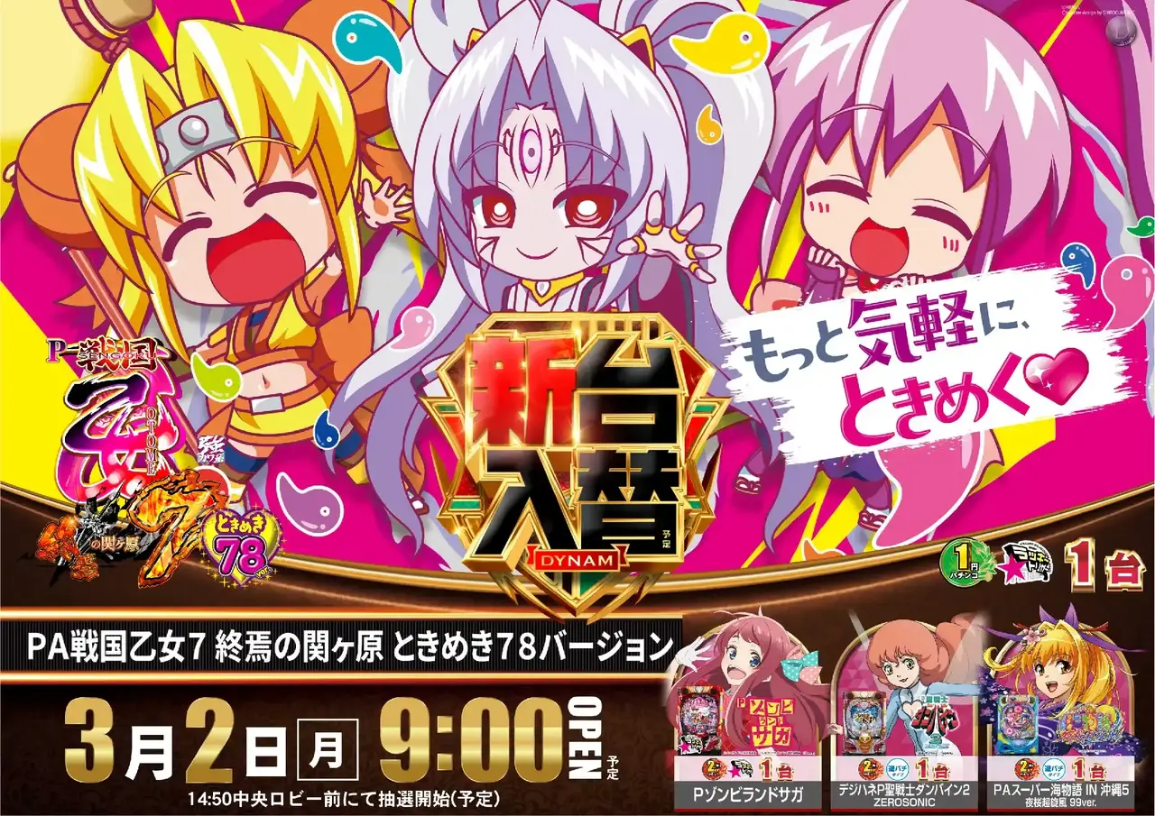 391_ae260213-0095_order_png