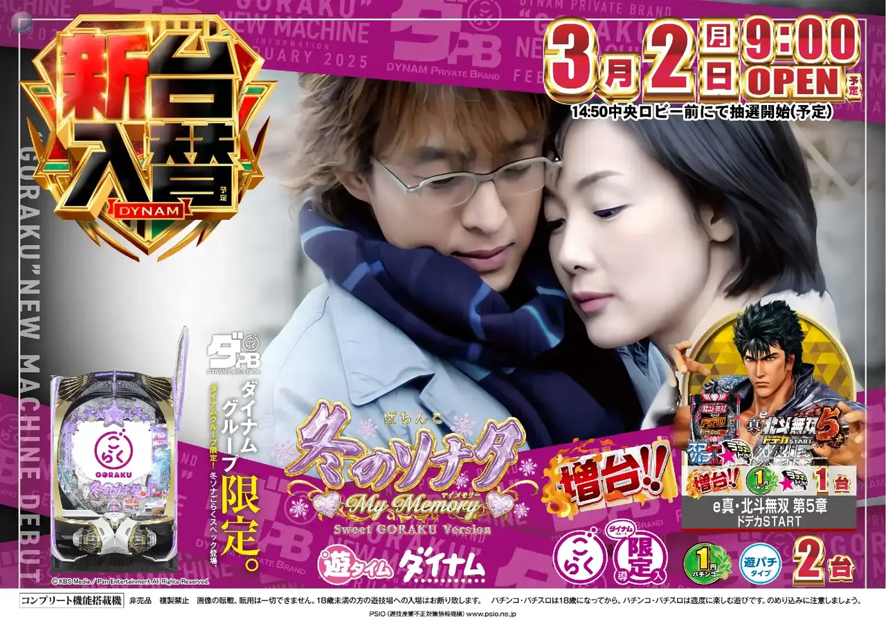 391_ae260213-0097_order_png