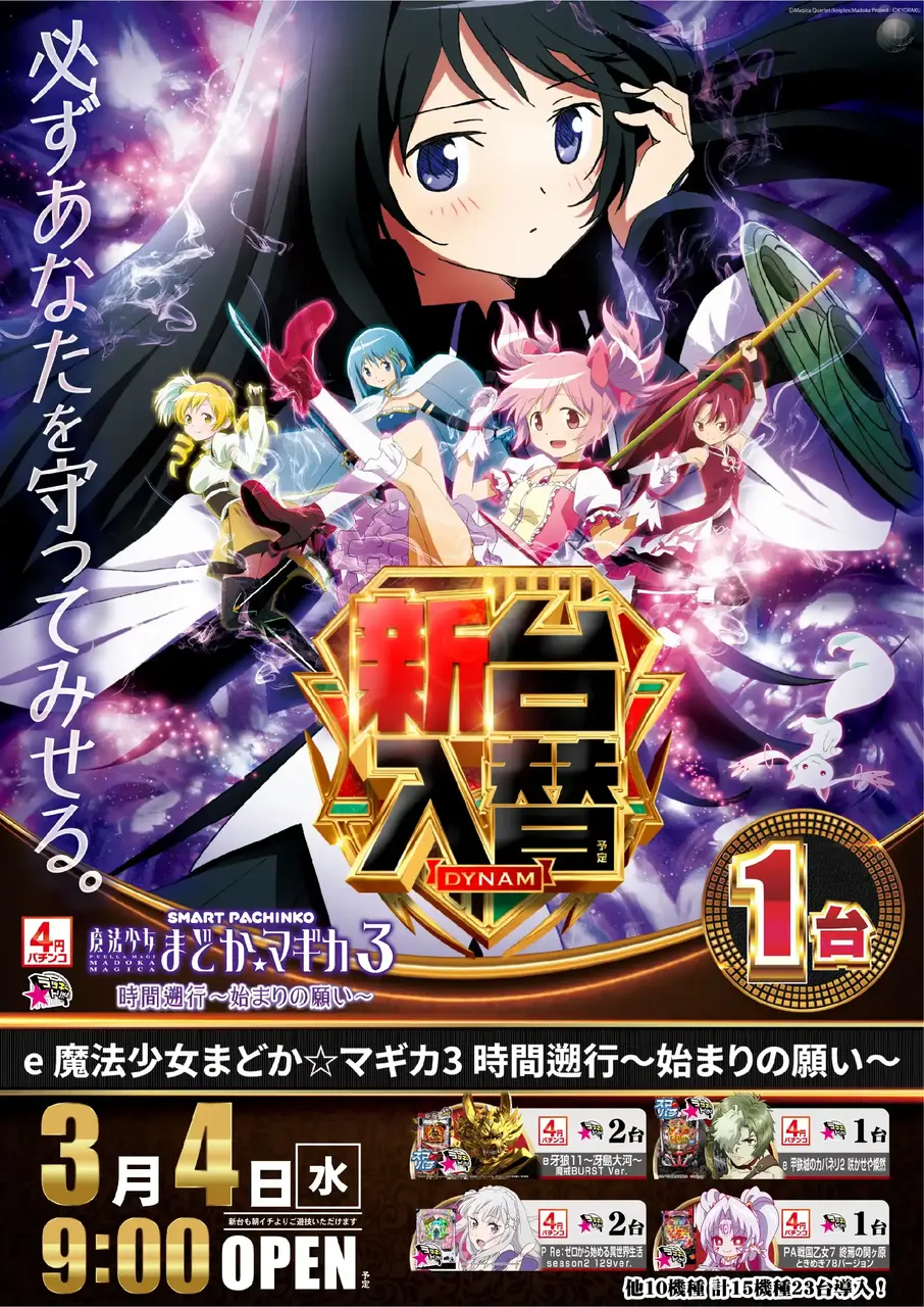 Az141_ae260213-0292_order_png