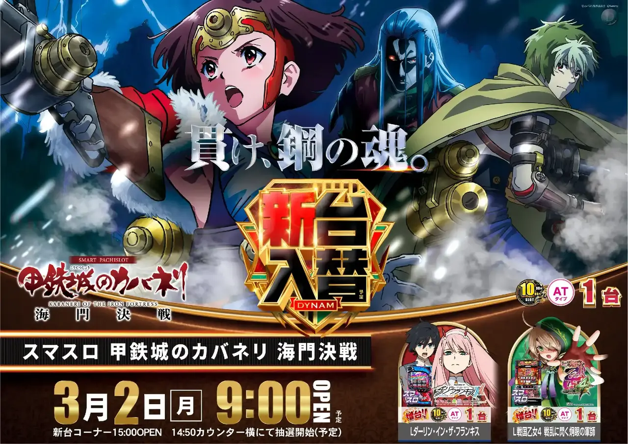 164_ae260212-0262_order_png