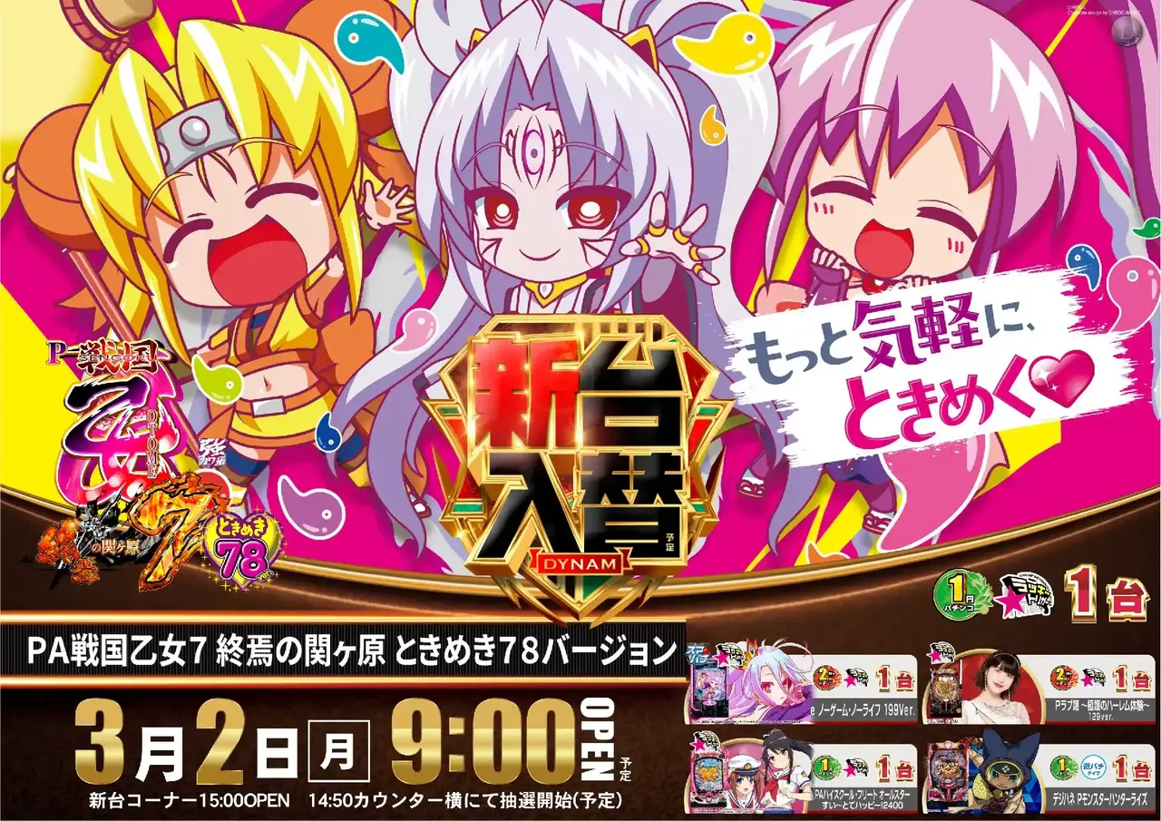 164_ae260212-0266_order_png