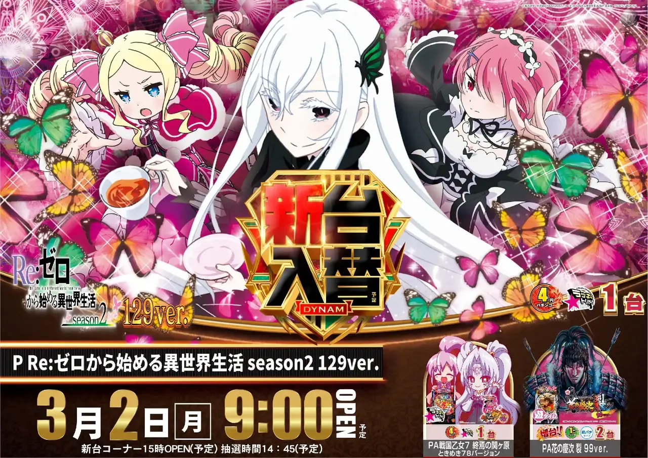 Az184_ae260213-0058_order_png