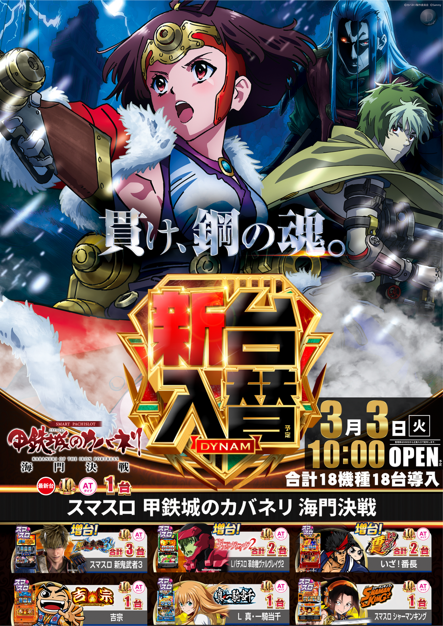 L%e3%82%ab%e3%83%90%e3%83%8d%e3%83%aa