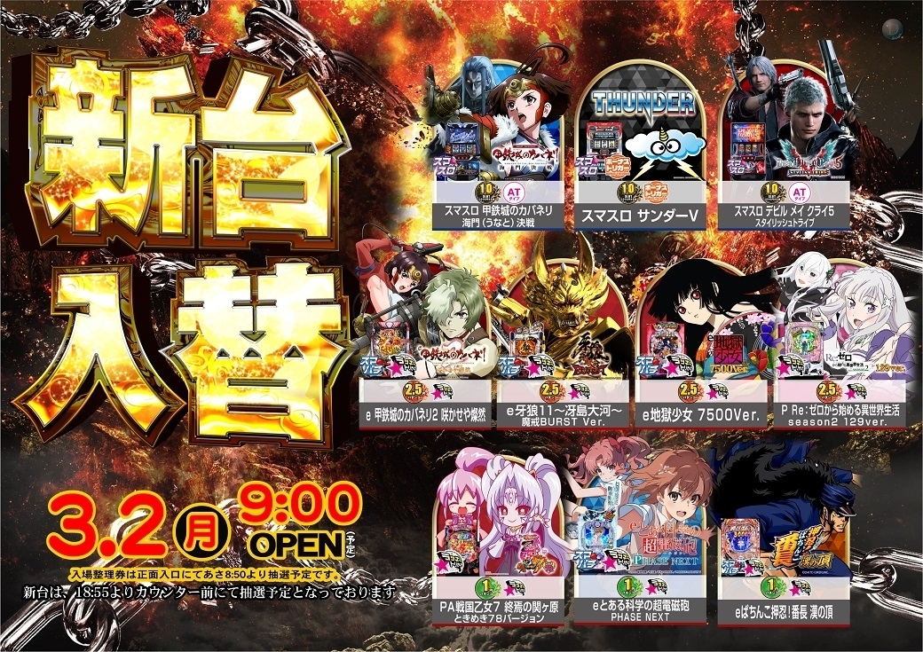 0302yline_rich_w1040