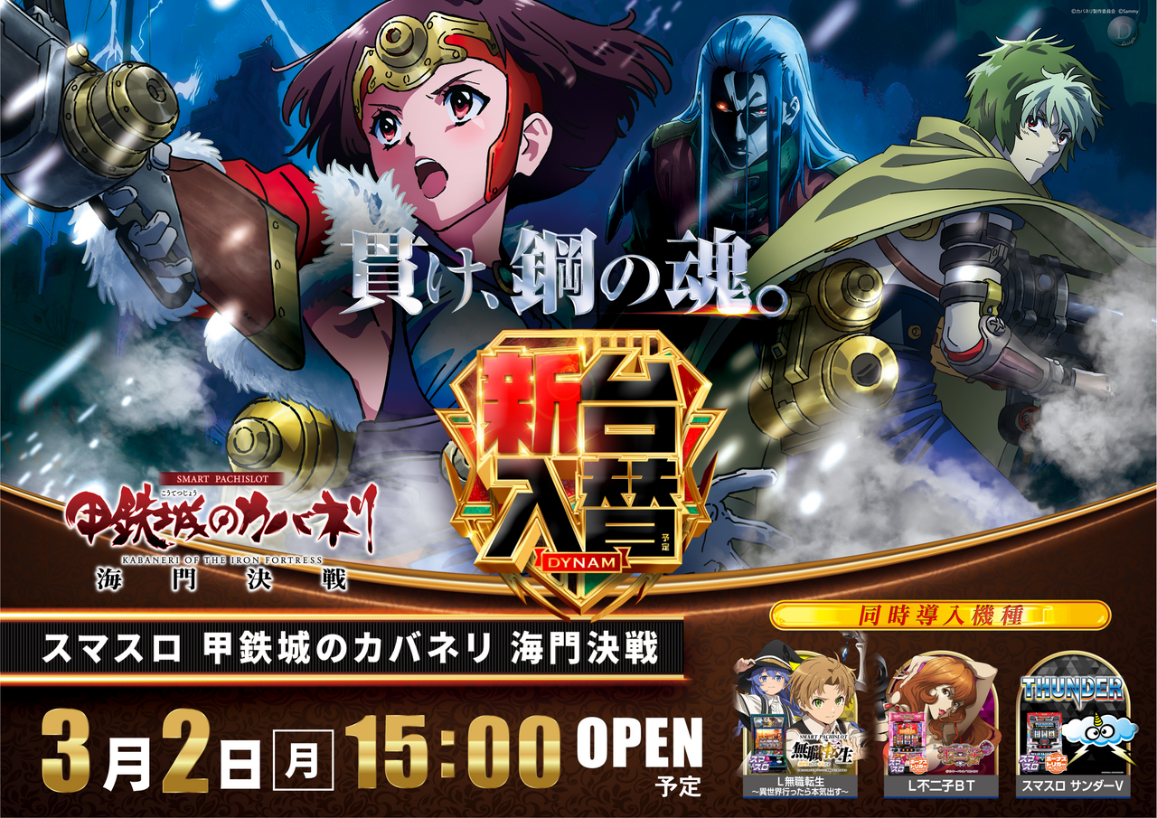 0302s%e3%82%ab%e3%83%90%e3%83%8d%e3%83%aa_%e6%a8%aa