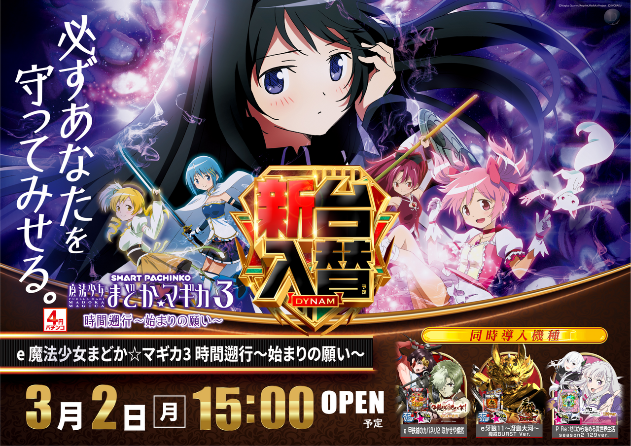 0302%e3%81%be%e3%81%a9%e3%81%8b_%e6%a8%aa