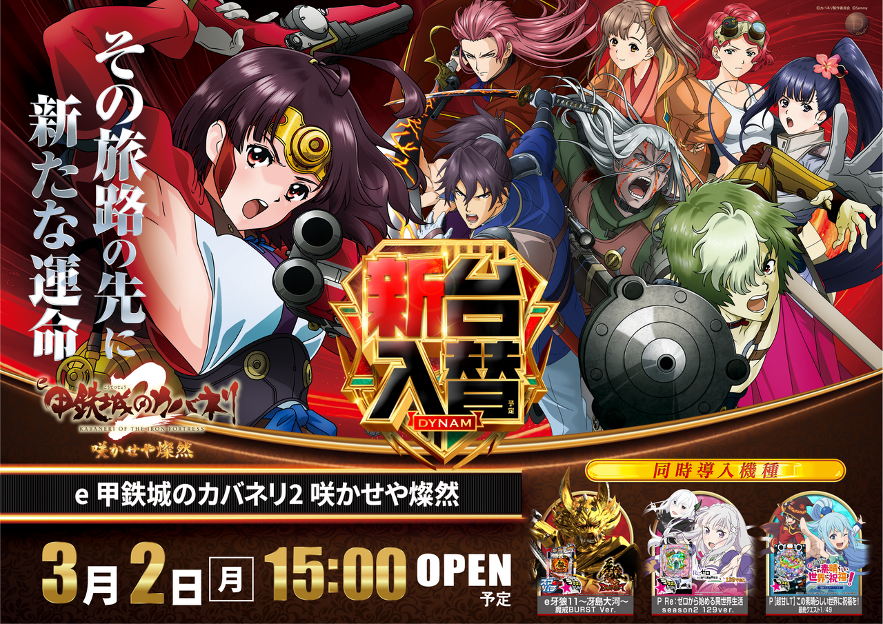 0302p%e3%82%ab%e3%83%90%e3%83%8d%e3%83%aa_%e6%a8%aa