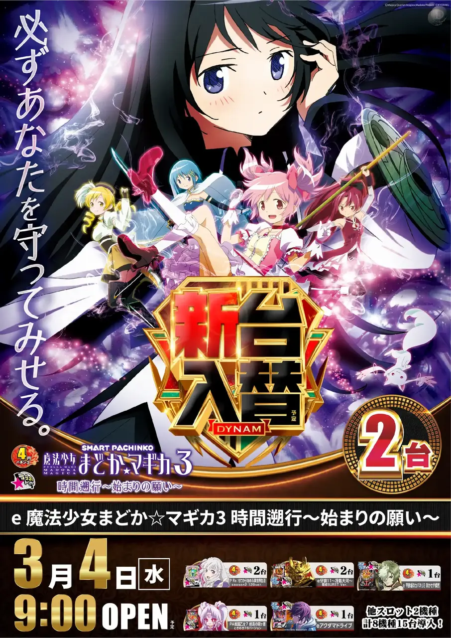 Az227_ae260213-0405_order_png