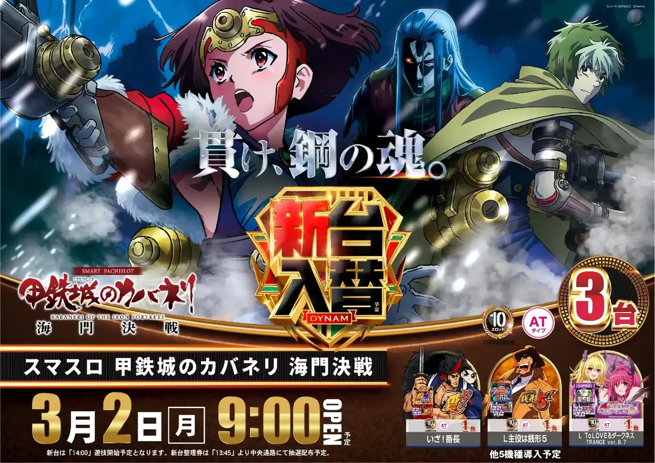 0302%e3%82%ab%e3%83%90%e3%83%8d%e3%83%aa%e3%82%88%e3%81%93pst