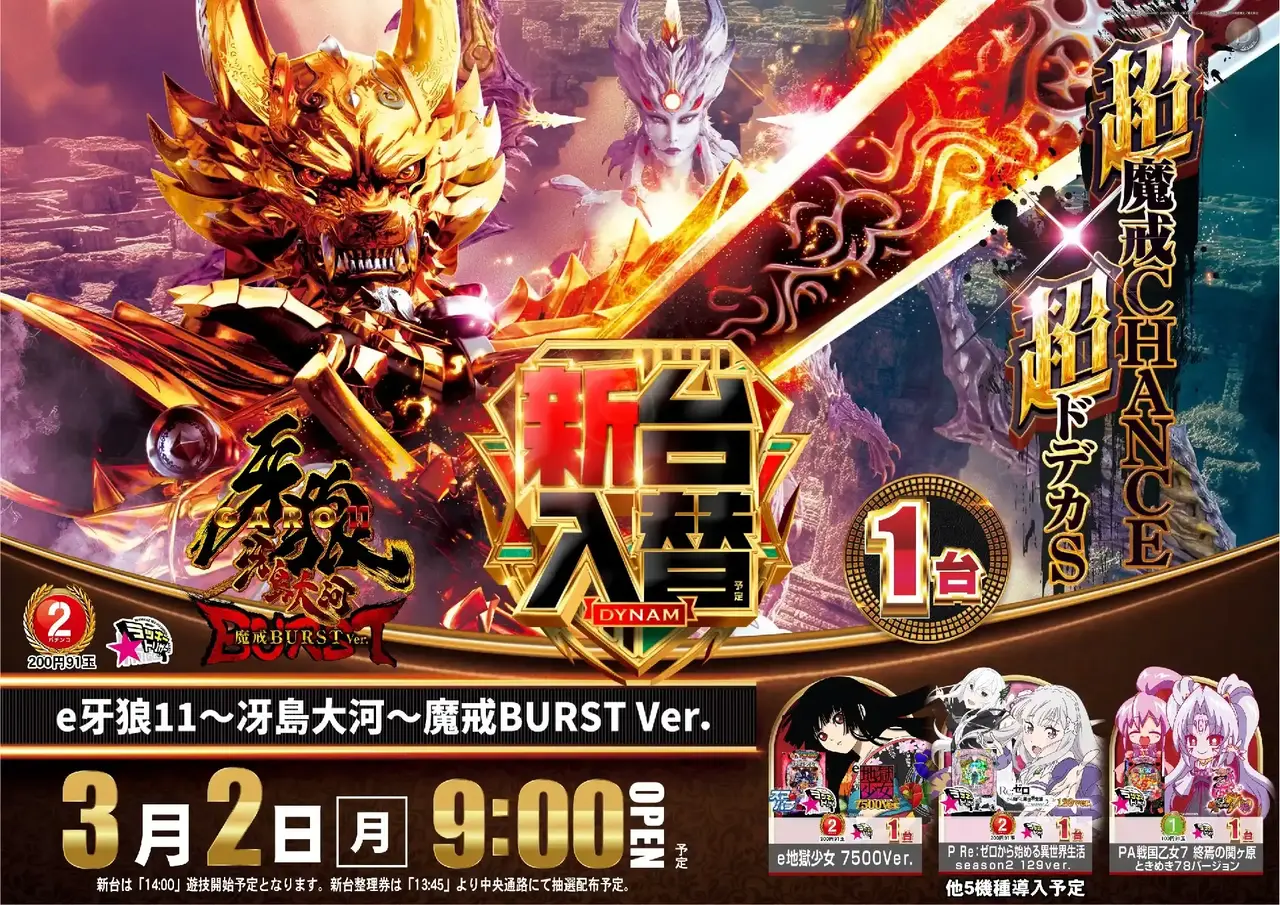 0302%e7%89%99%e7%8b%bc%e3%82%88%e3%81%93pst