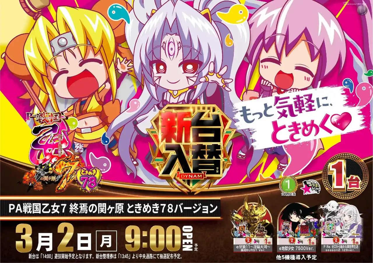 0302%e4%b9%99%e5%a5%b3%e3%82%88%e3%81%93pst