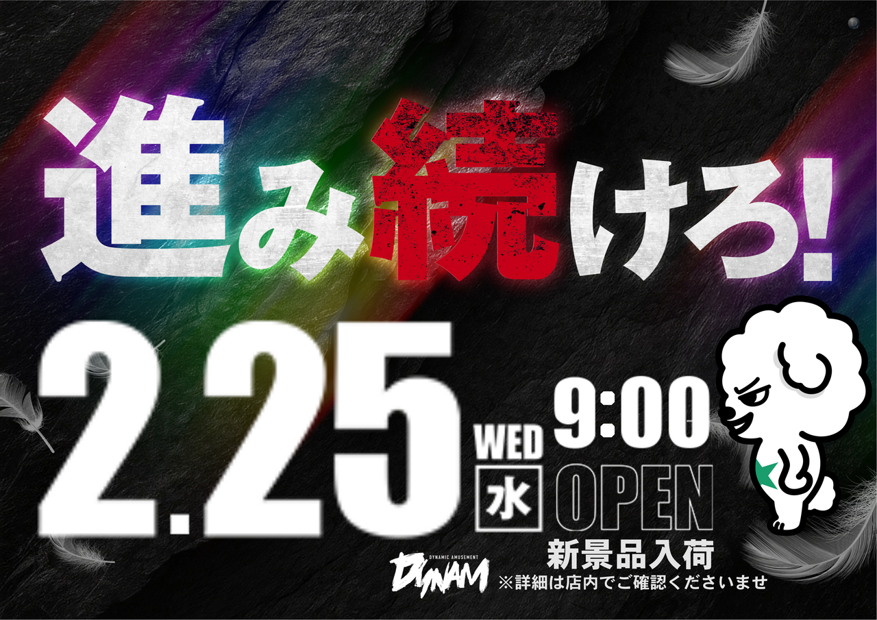 Order_ae260211-0016_order_png