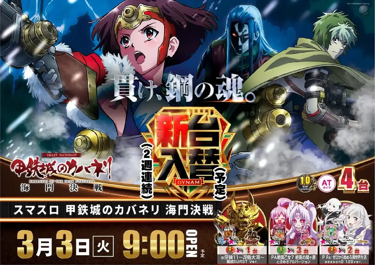 0303%e3%82%ab%e3%83%90%e3%83%8d%e3%83%aa%e3%82%88%e3%81%93