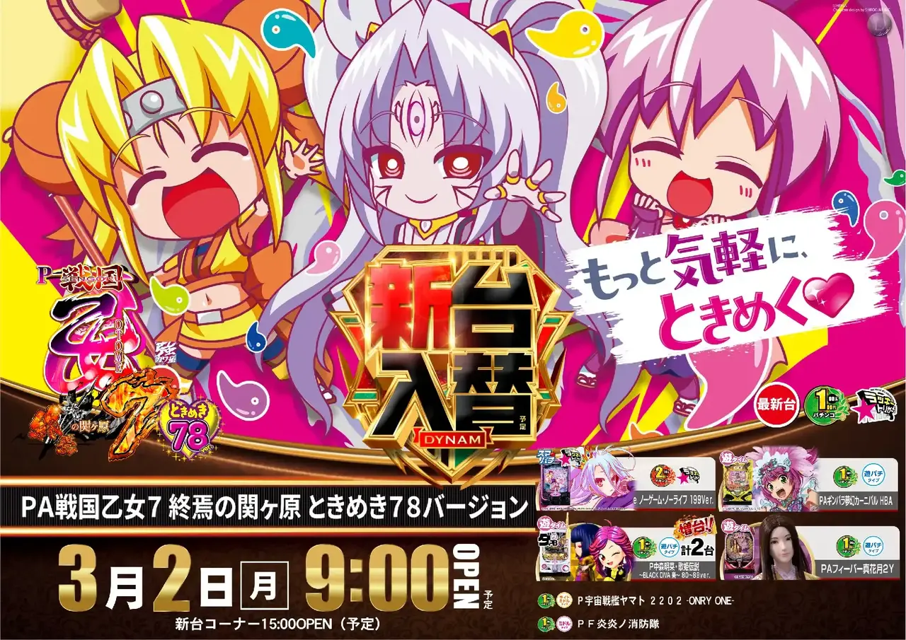 203_ae260219-0159_order_png