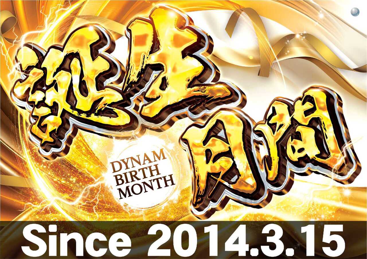 Az375_ae260216-0283_order_pngsigngae_w1920