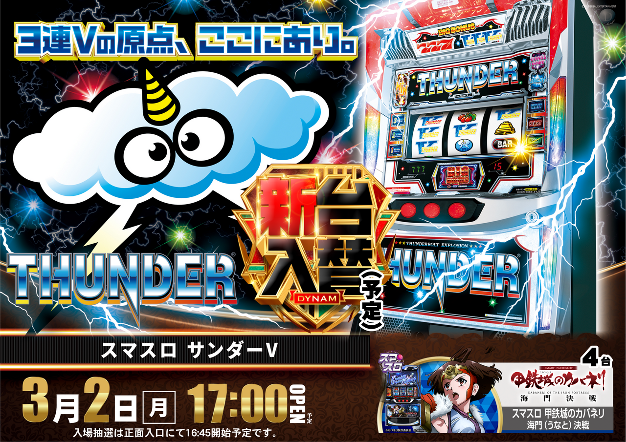 0302%e3%82%b5%e3%83%b3%e3%83%80%e3%83%bcv_%e3%82%88%e3%81%93