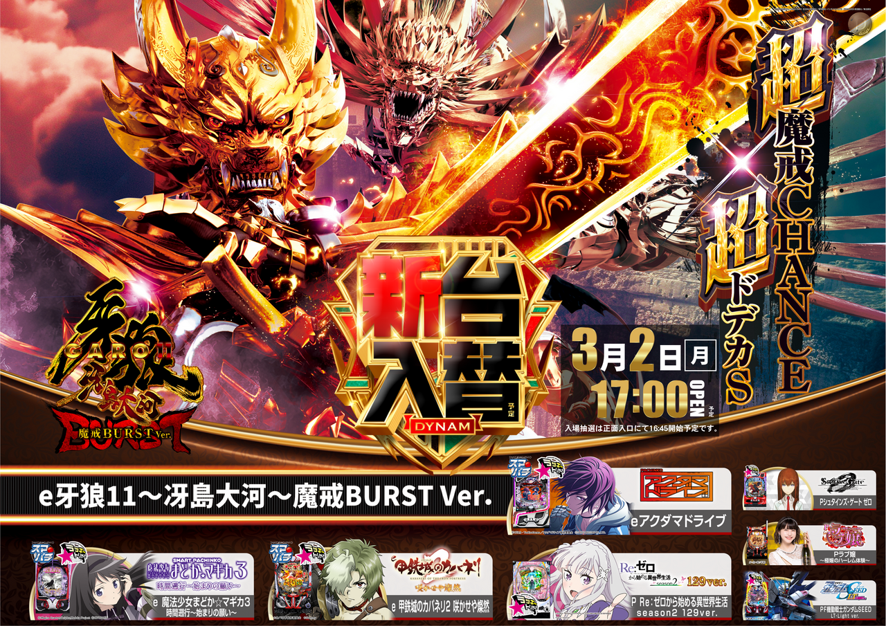 0302%e7%89%99%e7%8b%bc_%e3%82%88%e3%81%93