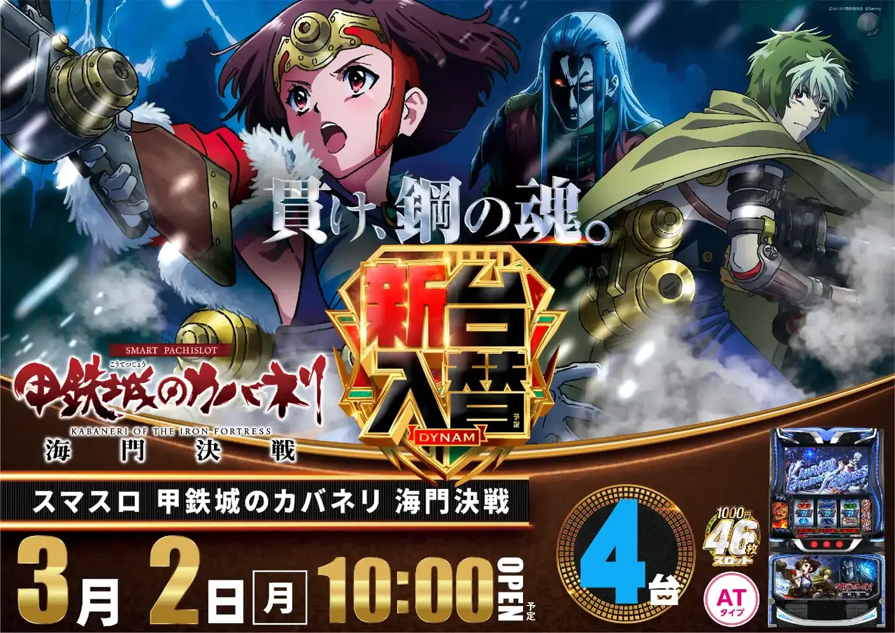 0302%e3%82%b9%e3%83%9e%e3%82%b9%e3%83%ad%e3%82%ab%e3%83%90%e3%83%8d%e3%83%aa%e3%82%88%e3%81%93pstaz