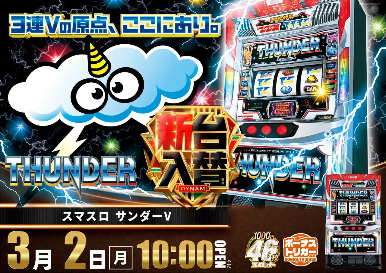 0302%e3%82%b5%e3%83%b3%e3%83%80%e3%83%bc%e3%82%88%e3%81%93pstaz